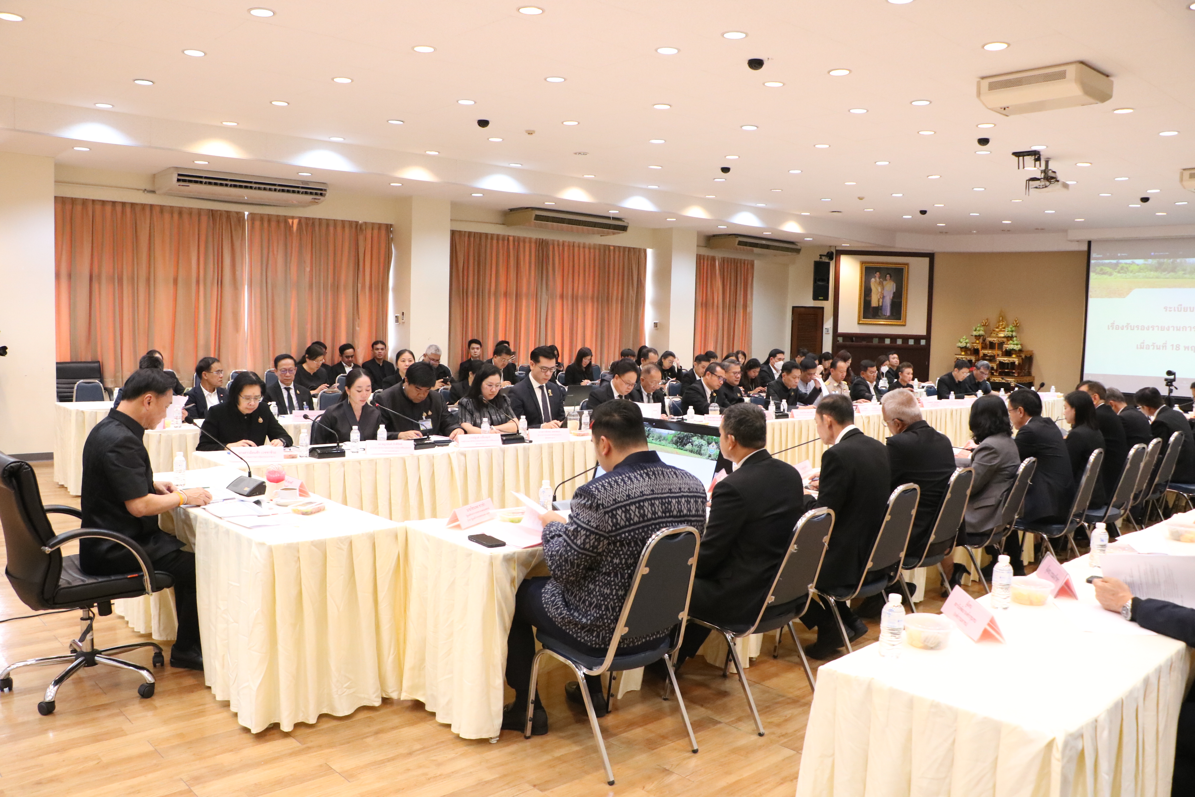 title - ส.ป.ก. ร่วมประชุมคณะกรรมการนโยบายที่ดินแห่งชาติ ครั้งที่ 2/2569